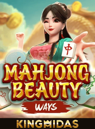 magic2d new game